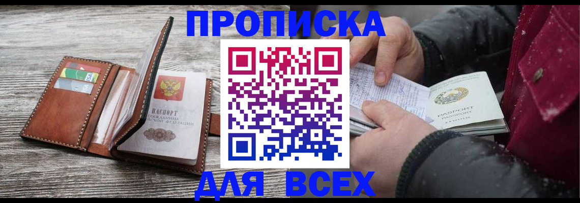 регистрация для дет. сада в Ивановской области